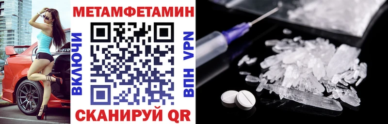 Amphetamine Розовый  Калтан 