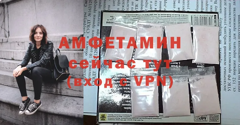 АМФЕТАМИН VHQ Калтан