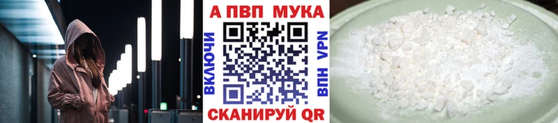 как найти Калтан Alpha-PVP кристаллы