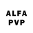 Первитин пудра Altea A