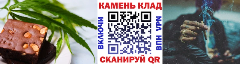 Еда ТГК конопля  Калтан 