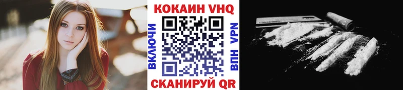 COCAIN Эквадор  Калтан 