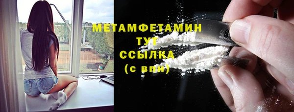 стафф Новокубанск