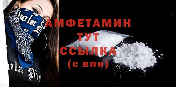 дмт Бутурлиновка