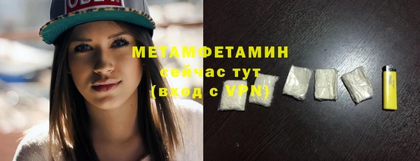 скорость Новозыбков