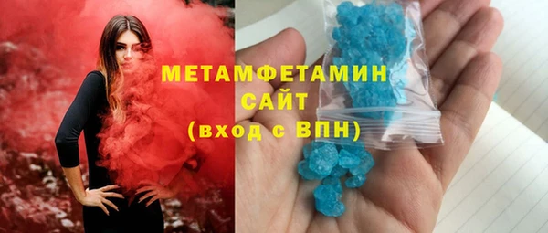 кристаллы Нея