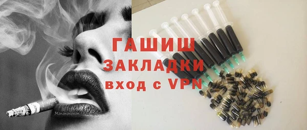 скорость Новозыбков