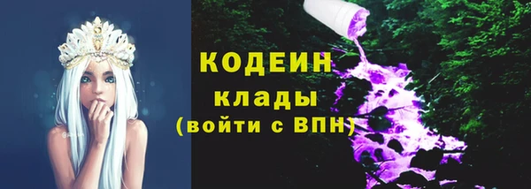 стафф Новокубанск