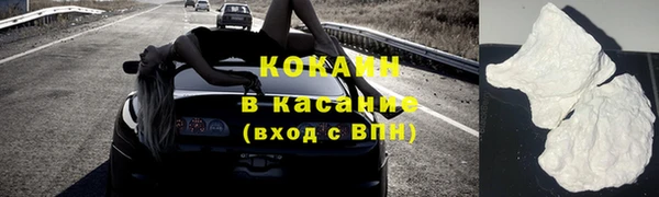 наркотики Нефтекумск