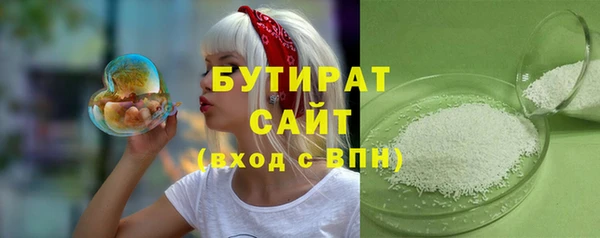 скорость Новозыбков