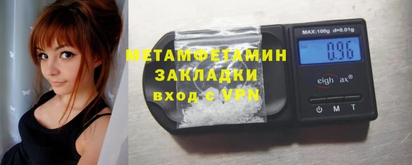 мескалин Валдай