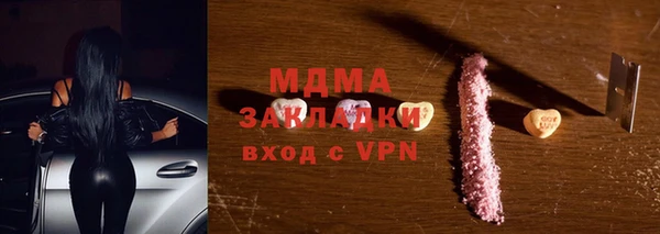 стафф Новокубанск