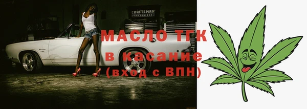 скорость Новозыбков