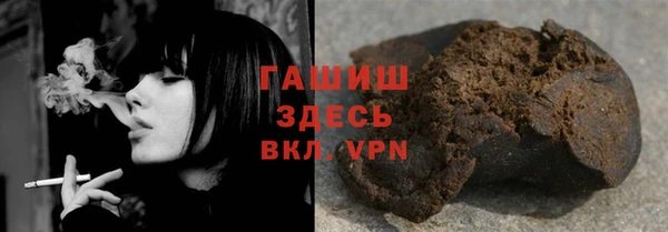 марихуана Валуйки