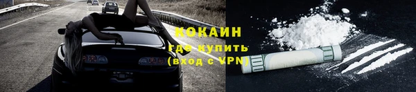 наркотики Нефтекумск