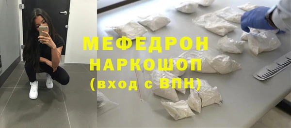 таблы Новодвинск