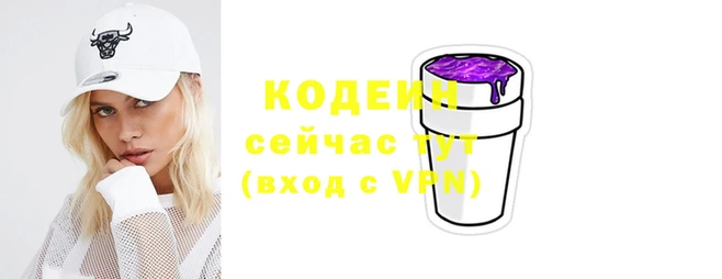 кристаллы Нея