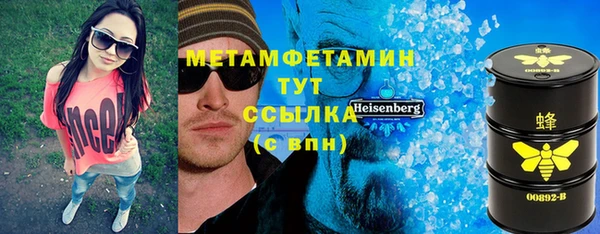 кристаллы Нея