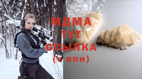 скорость Новозыбков