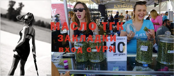 mix Заводоуковск