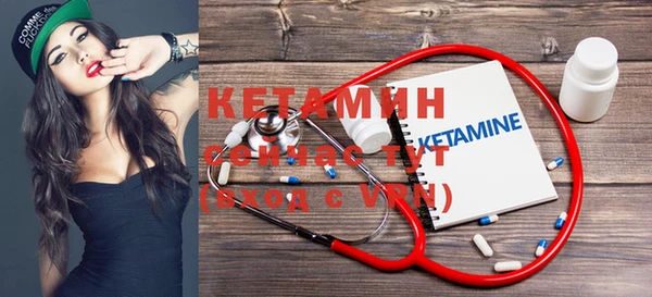 мескалин Валдай