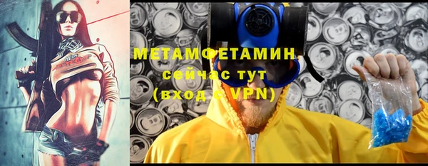 кристаллы Нея