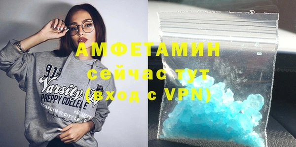 скорость Новозыбков