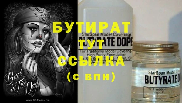 таблы Новодвинск
