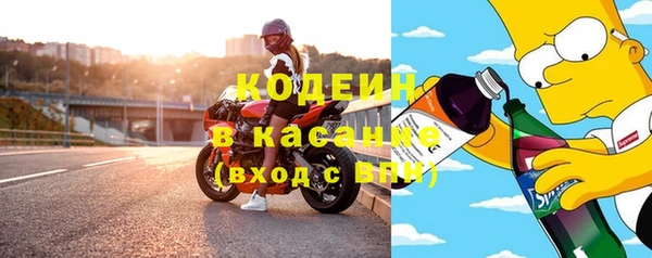 стафф Новокубанск