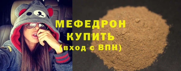 наркотики Нефтекумск