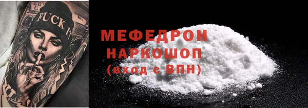наркотики Нефтекумск