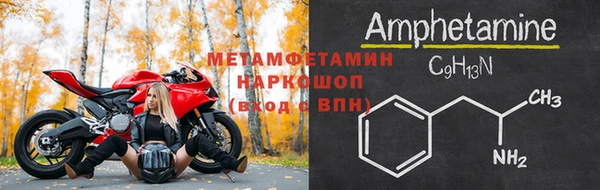 кристаллы Нея