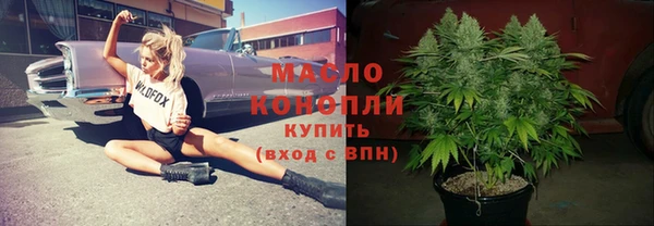 марихуана Валуйки