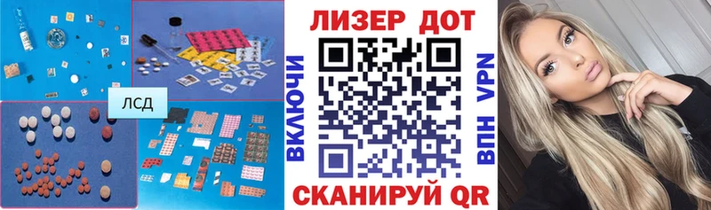 ЛСД экстази кислота  как найти закладки  OMG tor  Калтан 