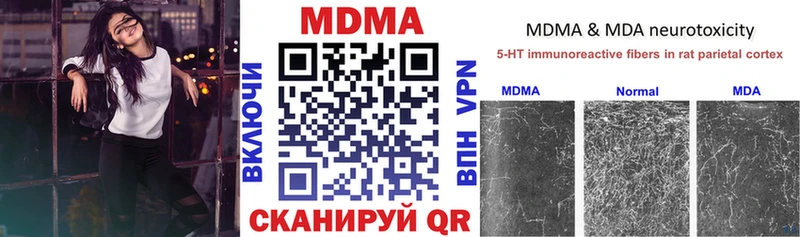 МДМА Molly  shop формула  Калтан 
