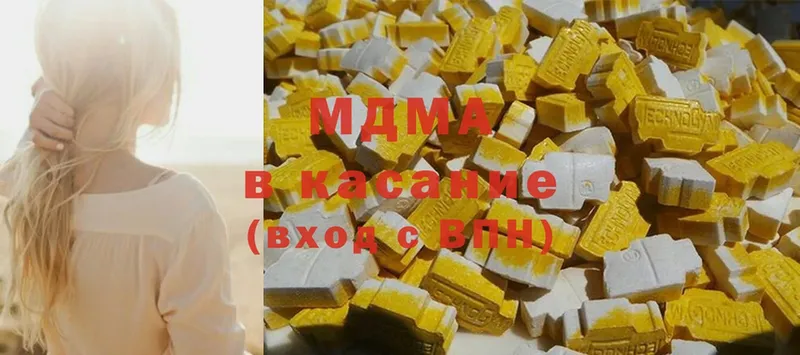 MDMA молли  Калтан 