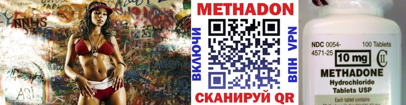 Метадон мёд  где купить наркотик  блэк спрут ссылка  Калтан 