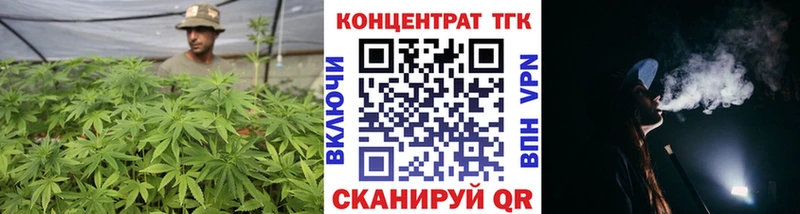 ТГК гашишное масло  закладка  Калтан 