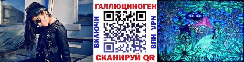 ссылка на мегу зеркало  Калтан  Псилоцибиновые грибы Magic Shrooms  хочу  
